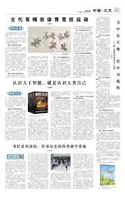 奥尔良羽球大师赛｜3局挫台北组合 荣韵报到8强