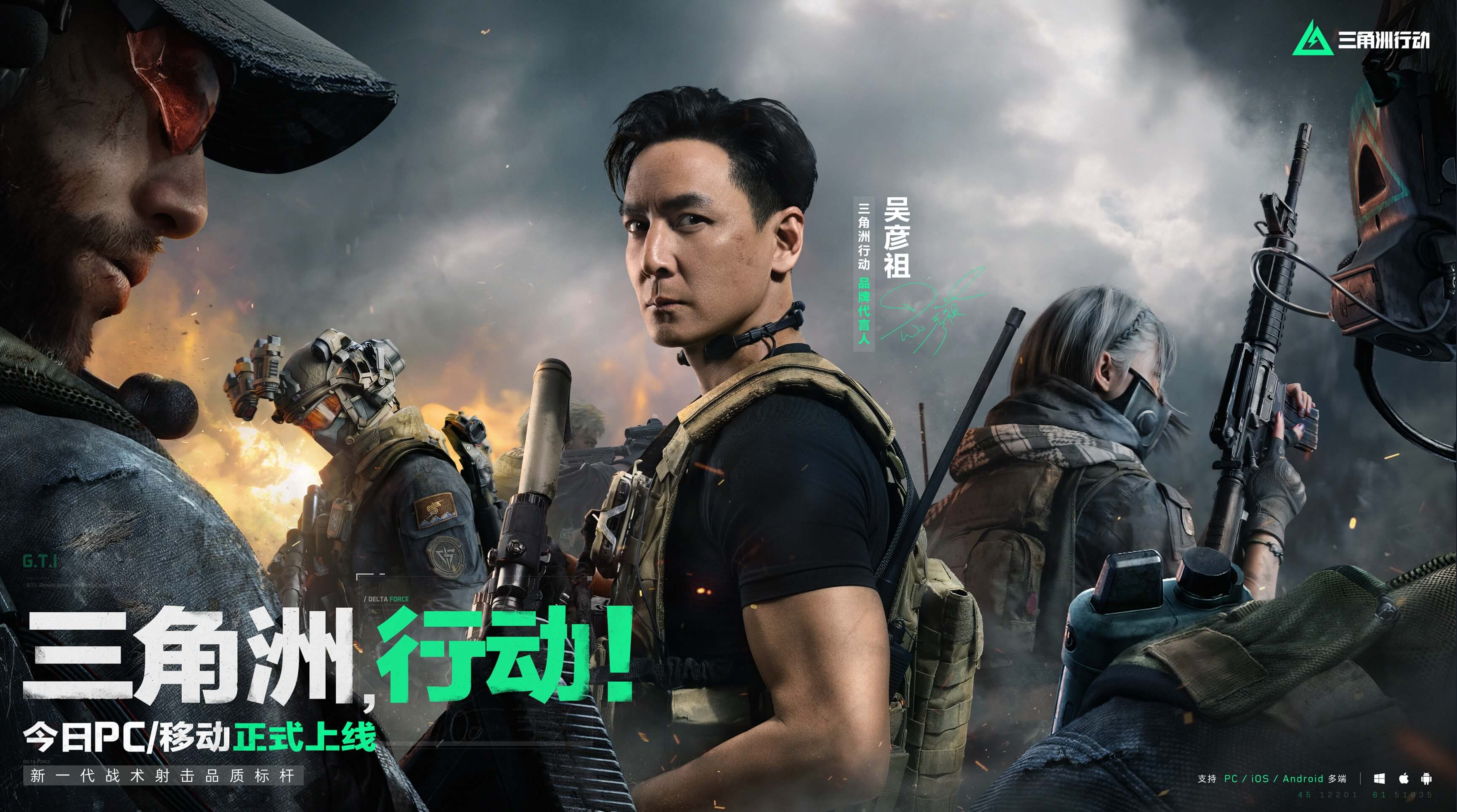 往顿巴斯地 往顿巴斯地