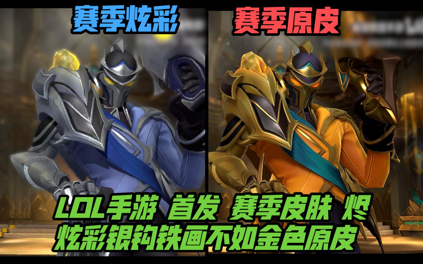 然嵌入战术