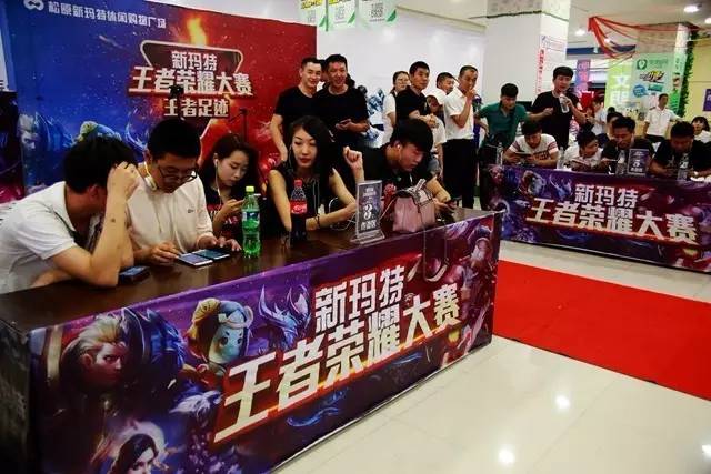 转会结构与