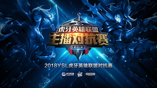 赛公平与球 赛公平与球